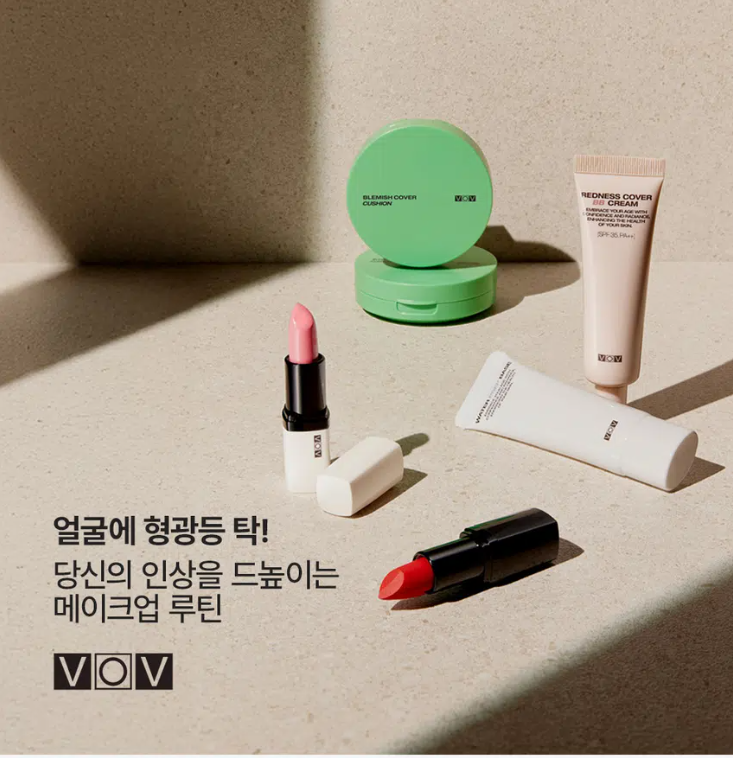 [รองเท้าบัลเล่ต์สีชมพู 01] ลิปสติกผ้าซาติน Vov