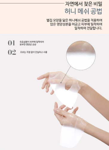 มาส์กเจลคอลลาเจนเอสเซนส์ Celderma Daily ขนาด 29 กรัม