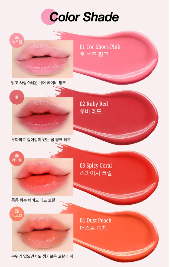 [03 Spicy Coral] ลิปสติก Vov Satin Slip