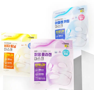 มาส์กคอลลาเจนกระชับผิว Celderma Daily Transforming Firming Collagen Mask 28 กรัม