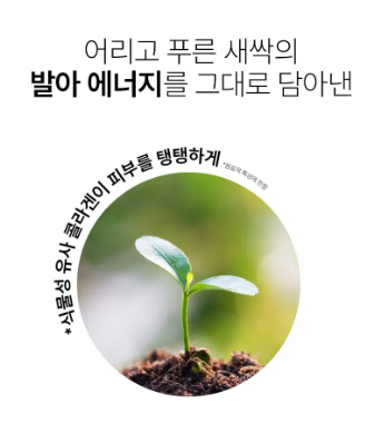 มาส์กคอลลาเจนกระชับผิว Celderma Daily Transforming Firming Collagen Mask 28 กรัม