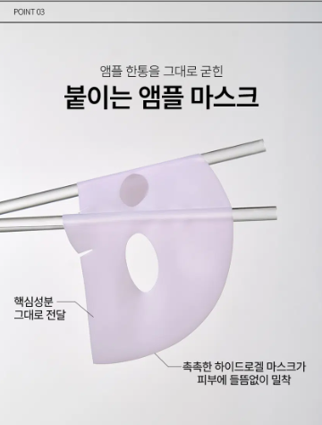 มาส์กคอลลาเจนกระชับผิว Celderma Daily Transforming Firming Collagen Mask 28 กรัม