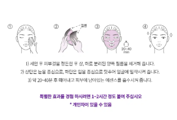 มาส์กคอลลาเจนกระชับผิว Celderma Daily Transforming Firming Collagen Mask 28 กรัม