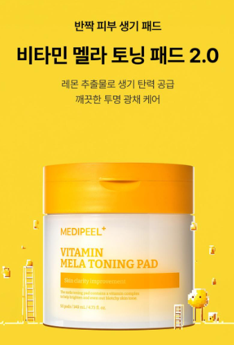 แผ่นเช็ดทำความสะอาดผิวหน้า Medi Peel Vitamin Mela Toning Pad 2.0 (140 มล./50 แผ่น)