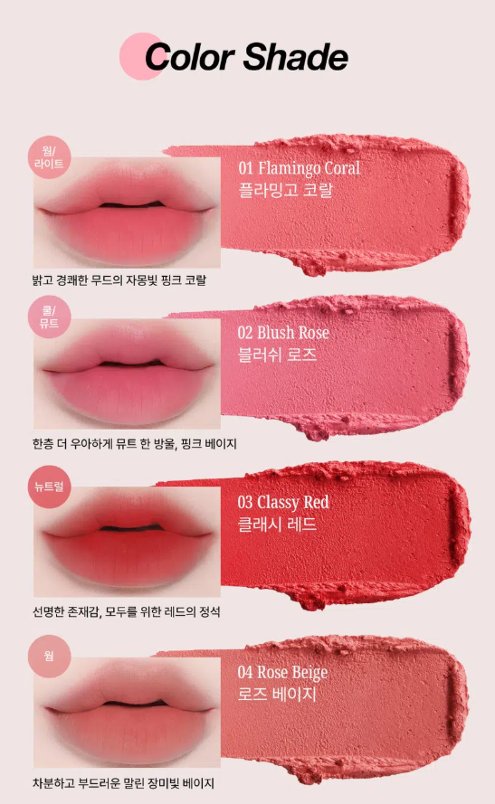 [02 บลัชโรส] ลิปสติกแคชเมียร์ Vov