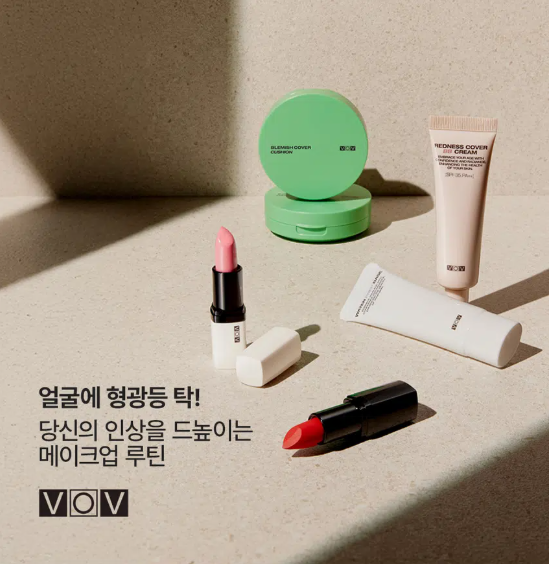 [02 บลัชโรส] ลิปสติกแคชเมียร์ Vov
