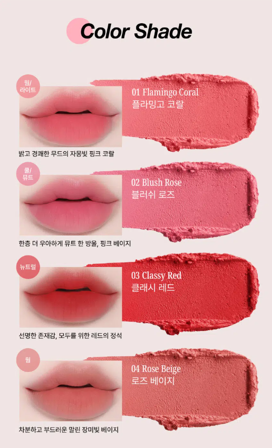 [01 Flamingo Coral] ลิปสติก VOV Cashmere