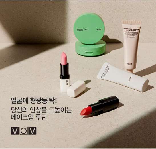 [01 Flamingo Coral] ลิปสติก VOV Cashmere