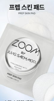 แผ่นมาส์กบำรุงผิว Zoom by Jung Saem Mool Prep Skin Pads 3 แผ่น_เพิ่มความชุ่มชื้นและปรับสภาพผิว