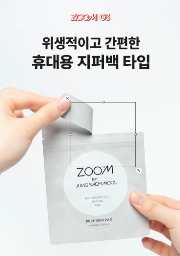 แผ่นมาส์กบำรุงผิว Zoom by Jung Saem Mool Prep Skin Pads 3 แผ่น_เพิ่มความชุ่มชื้นและปรับสภาพผิว