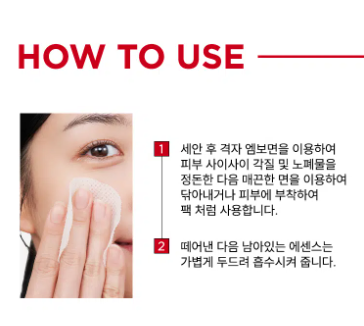 แผ่นมาส์กบำรุงผิว Zoom by Jung Saem Mool Prep Skin Pads 3 แผ่น_เพิ่มความชุ่มชื้นและปรับสภาพผิว