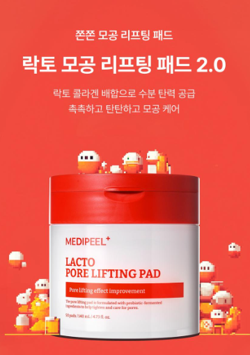 Mediheal Lacto Pore Lifting Pad 2.0 50 แผ่น