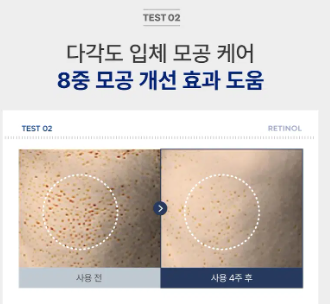 มาส์กเจล Bonsept Retinol Double V-Fit 1 แผ่น 22 กรัม