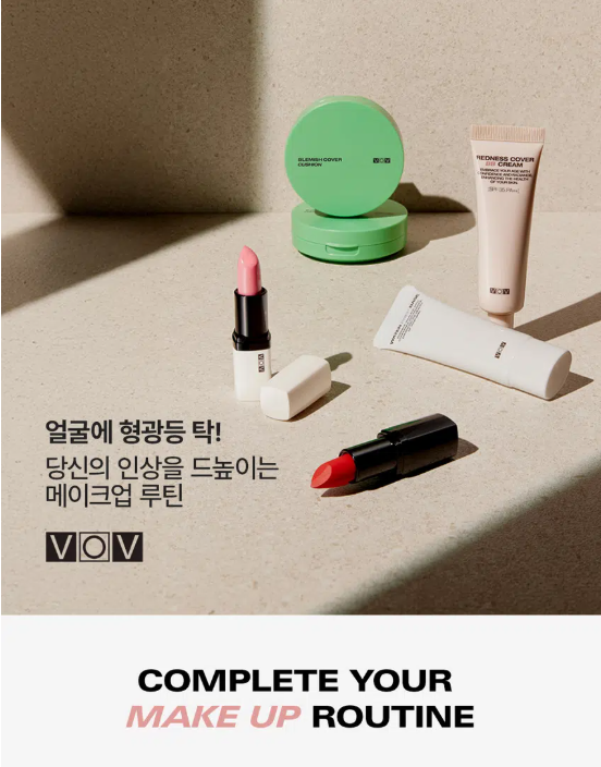 [03 สีแดงสุดคลาสสิก] ลิปสติกแคชเมียร์ Vov