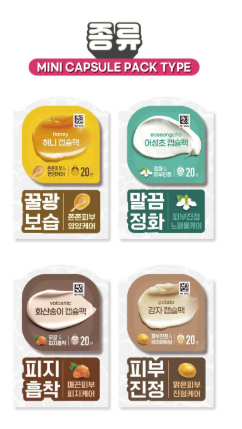 แคปซูลไข่