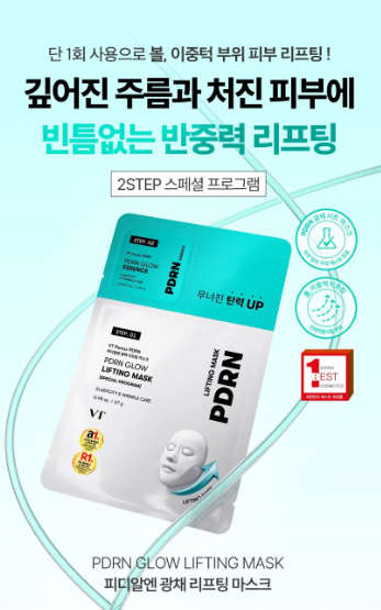 VT PDRN Radiance Lifting Mask 1 แผ่น 27 กรัม + Radiance Essence 1.5 มล.