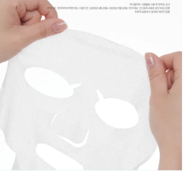 VT PDRN Radiance Lifting Mask 1 แผ่น 27 กรัม + Radiance Essence 1.5 มล.