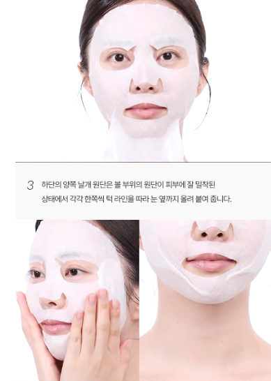 VT PDRN Radiance Lifting Mask 1 แผ่น 27 กรัม + Radiance Essence 1.5 มล.