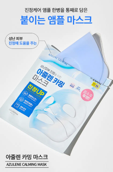มาส์กบำรุงผิวหน้า Celderma Daily Transforming Azulene Calming Mask ขนาด 28 กรัม