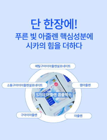มาส์กบำรุงผิวหน้า Celderma Daily Transforming Azulene Calming Mask ขนาด 28 กรัม