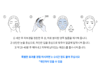 มาส์กบำรุงผิวหน้า Celderma Daily Transforming Azulene Calming Mask ขนาด 28 กรัม