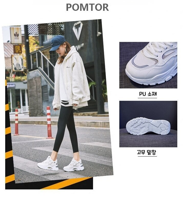 รองเท้าวิ่งผู้หญิง POMTOR รองเท้าผ้าใบน้ำหนักเบาพิเศษ รองเท้ากีฬาสำหรับผู้หญิง