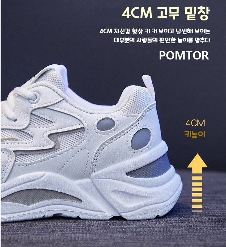 รองเท้าวิ่งผู้หญิง POMTOR รองเท้าผ้าใบน้ำหนักเบาพิเศษ รองเท้ากีฬาสำหรับผู้หญิง
