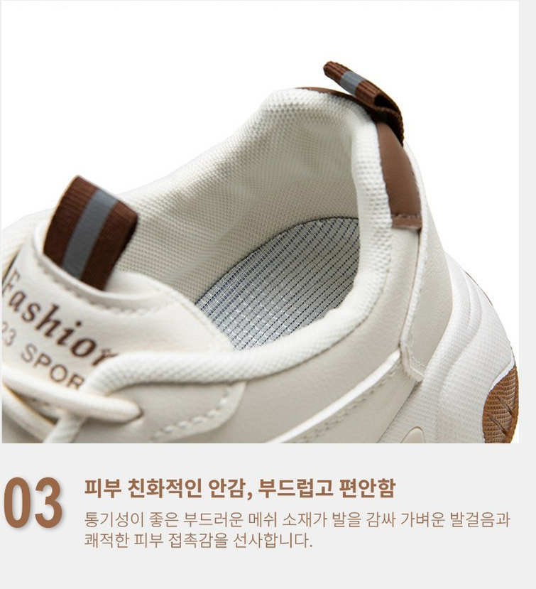 รองเท้าผ้าใบผู้หญิง Aesero สวมใส่สบาย เพิ่มความสูง 4.5 ซม. ทรงตัวดี พื้นรองเท้าบุด้วยวัสดุนุ่ม สวมใส่สบายแม้เดินไกล