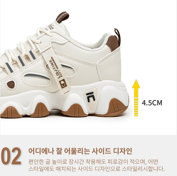 รองเท้าผ้าใบผู้หญิง Aesero สวมใส่สบาย เพิ่มความสูง 4.5 ซม. ทรงตัวดี พื้นรองเท้าบุด้วยวัสดุนุ่ม สวมใส่สบายแม้เดินไกล