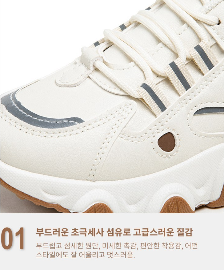 รองเท้าผ้าใบผู้หญิง Aesero สวมใส่สบาย เพิ่มความสูง 4.5 ซม. ทรงตัวดี พื้นรองเท้าบุด้วยวัสดุนุ่ม สวมใส่สบายแม้เดินไกล
