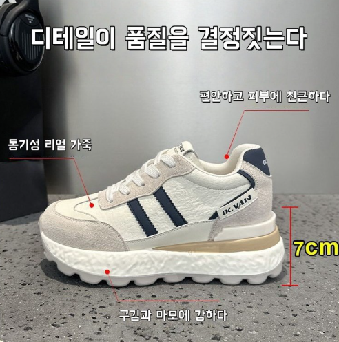 รองเท้าผ้าใบผู้หญิงเพิ่มความสูง 7 ซม. รองเท้าผ้าใบแพลตฟอร์มใส่สบาย รองเท้าผู้หญิง