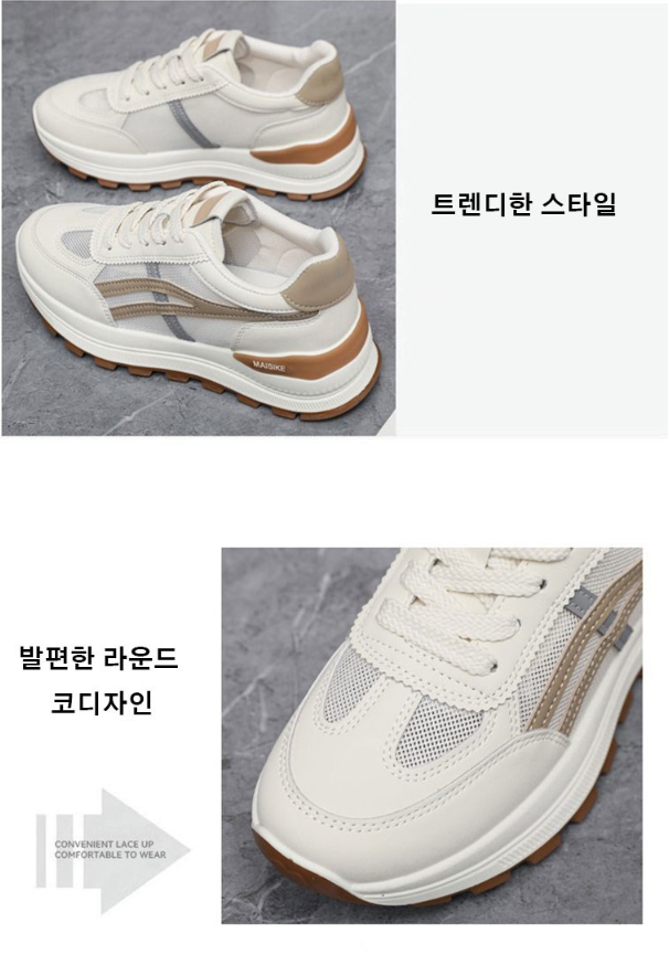 708090 รองเท้าวิ่งน้ำหนักเบาสำหรับผู้หญิง รองเท้าออกกำลังกายที่สวมใส่สบาย