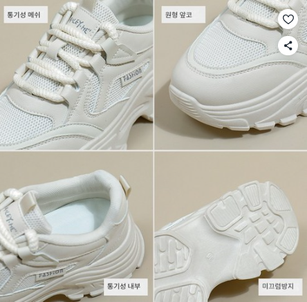 รองเท้าวิ่งตาข่ายเสริมความสูงสำหรับผู้หญิง ดีไซน์ทันสมัย สวมใส่สบาย