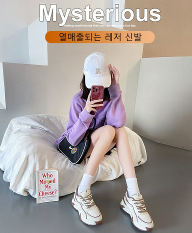 รองเท้าผ้าใบ Aesero ใส่สบาย 5 ซม. สำหรับผู้หญิง รองเท้าวิ่งลำลองเนื้อนุ่ม น้ำหนักเบา ช่วยเพิ่มความสูง DGXD-2508
