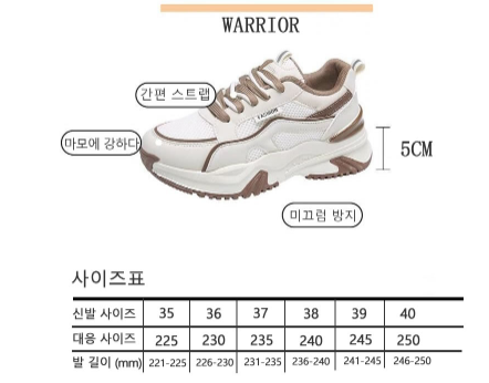 รองเท้าผ้าใบ Aesero ใส่สบาย 5 ซม. สำหรับผู้หญิง รองเท้าวิ่งลำลองเนื้อนุ่ม น้ำหนักเบา ช่วยเพิ่มความสูง DGXD-2508