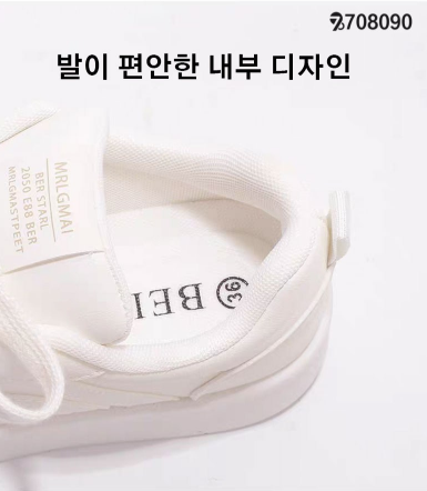 708090 รองเท้าวิ่งใส่สบาย รองเท้าผ้าใบวิ่ง