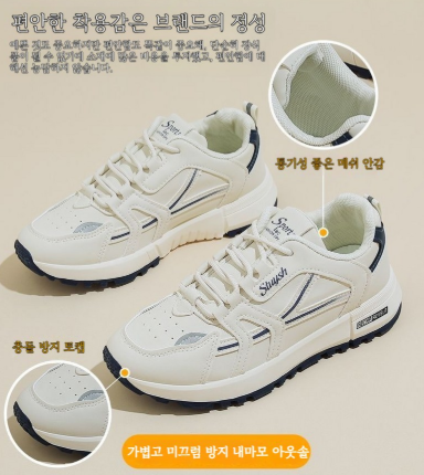 รองเท้ากีฬาผู้หญิง Style Doctor กันน้ำ กันลื่น สำหรับอากาศหนาว รองเท้าวิ่งเพิ่มความสูง รองเท้าลำลองสำหรับออกกำลังกาย