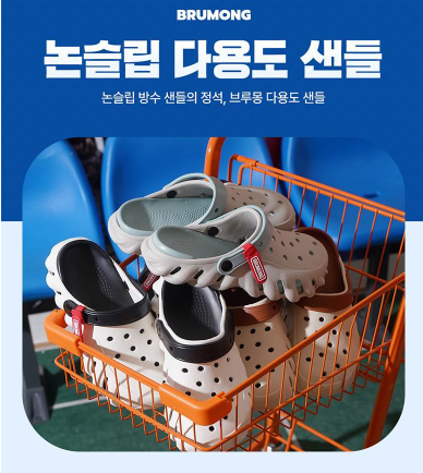 รองเท้าแตะแบบมีเบาะรองรับแรงกระแทก รุ่น Zero Gravity สำหรับฟื้นฟูอาการฝ่าเท้าอักเสบ จาก Woori Homes