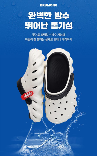 รองเท้าแตะแบบมีเบาะรองรับแรงกระแทก รุ่น Zero Gravity สำหรับฟื้นฟูอาการฝ่าเท้าอักเสบ จาก Woori Homes