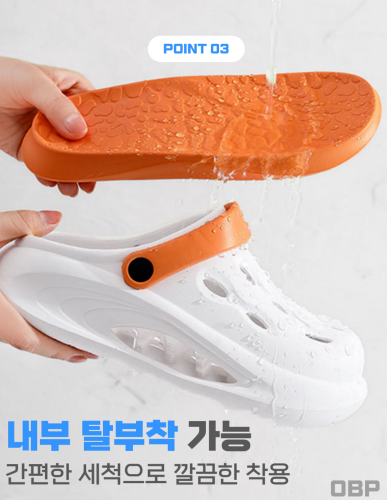 รองเท้าแตะแบบสวม OBP สำหรับฟื้นฟูอาการปวดฝ่าเท้า (Plantar Fasciitis Recovery Zero Gravity Arch Pad Slippers)