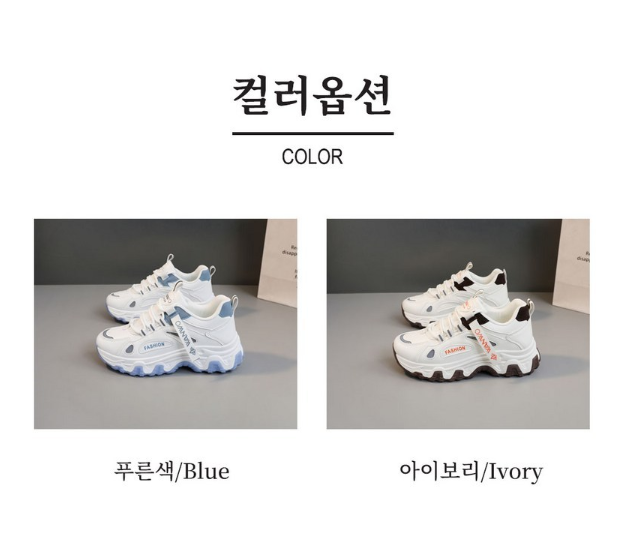 รองเท้าผ้าใบผู้หญิง Aesero สำหรับผู้ที่มีอาการปวดฝ่าเท้า สวมใส่สบายด้วยพื้นรองเท้าเสริมส้น 5 ซม. พร้อมแผ่นรองพื้น