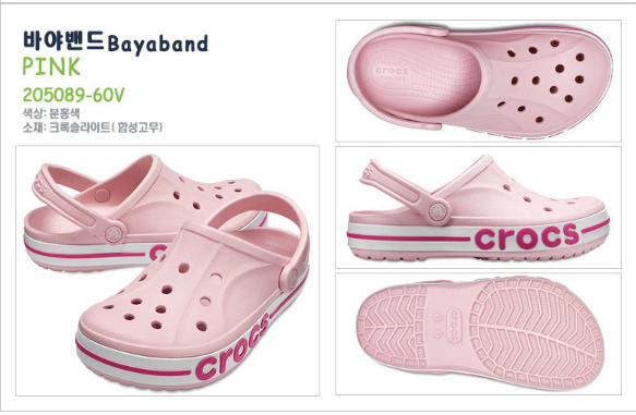 [สินค้าแท้จากห้างสรรพสินค้า] รองเท้าแตะ Crocs รุ่น Bayaband สีดำ สำหรับผู้ชายและผู้หญิง รหัส J25721