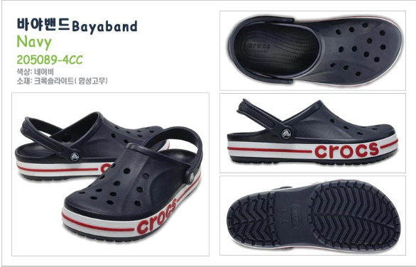 [สินค้าแท้จากห้างสรรพสินค้า] รองเท้าแตะ Crocs รุ่น Bayaband สีดำ สำหรับผู้ชายและผู้หญิง รหัส J25721