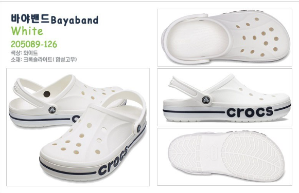 [สินค้าแท้จากห้างสรรพสินค้า] รองเท้าแตะ Crocs รุ่น Bayaband สีดำ สำหรับผู้ชายและผู้หญิง รหัส J25721