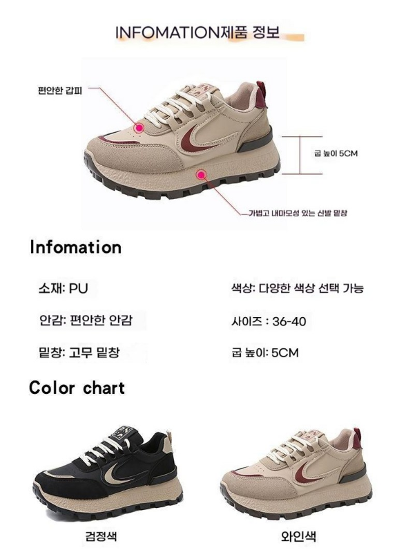 รองเท้าผ้าใบเสริมส้นเพิ่มความสูงสำหรับผู้หญิง FvaBzon สวมใส่สบาย น้ำหนักเบาเป็นพิเศษ เหมาะสำหรับใส่ในชีวิตประจำวันและวิ่งออกกำลังกาย