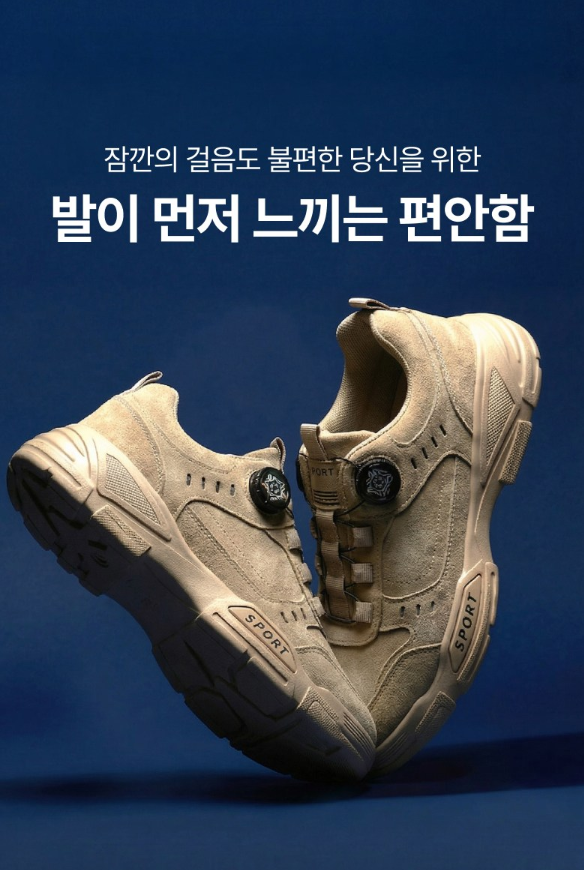 รองเท้าผ้าใบผู้ชาย VEROMO Ultralight รุ่น Dial