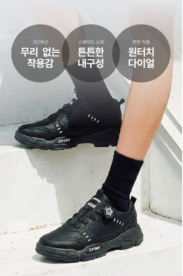รองเท้าผ้าใบผู้ชาย VEROMO Ultralight รุ่น Dial