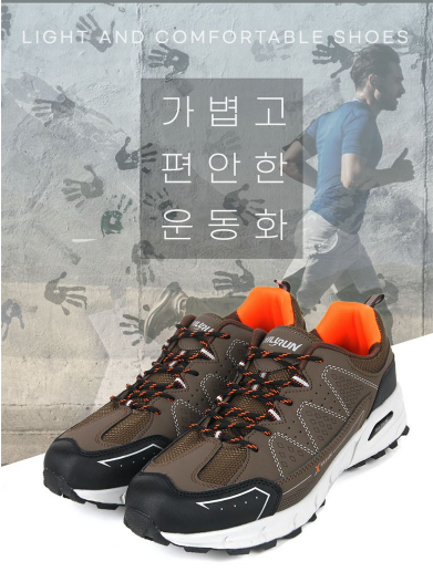 รองเท้าผ้าใบผู้ชายไซส์ใหญ่ MyShoe 290-320 หน้ากว้าง รองเท้าวิ่ง รองเท้าเดินป่า น้ำหนักเบา