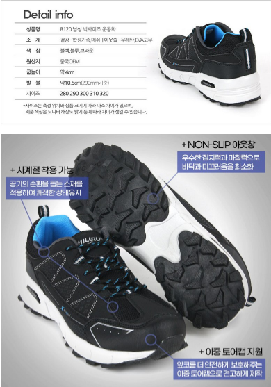รองเท้าผ้าใบผู้ชายไซส์ใหญ่ MyShoe 290-320 หน้ากว้าง รองเท้าวิ่ง รองเท้าเดินป่า น้ำหนักเบา