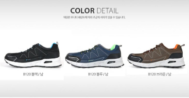 รองเท้าผ้าใบผู้ชายไซส์ใหญ่ MyShoe 290-320 หน้ากว้าง รองเท้าวิ่ง รองเท้าเดินป่า น้ำหนักเบา